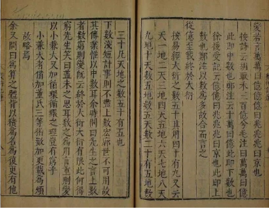 科普計(jì)量丨宇宙中最大的計(jì)數(shù)單位，你知道嗎？